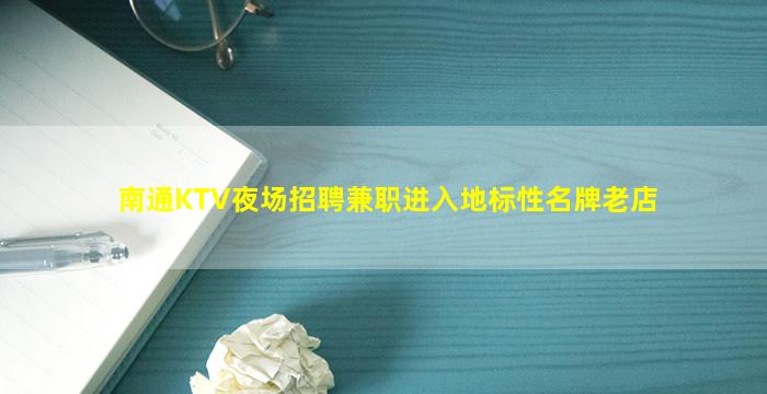 江门酒吧招聘